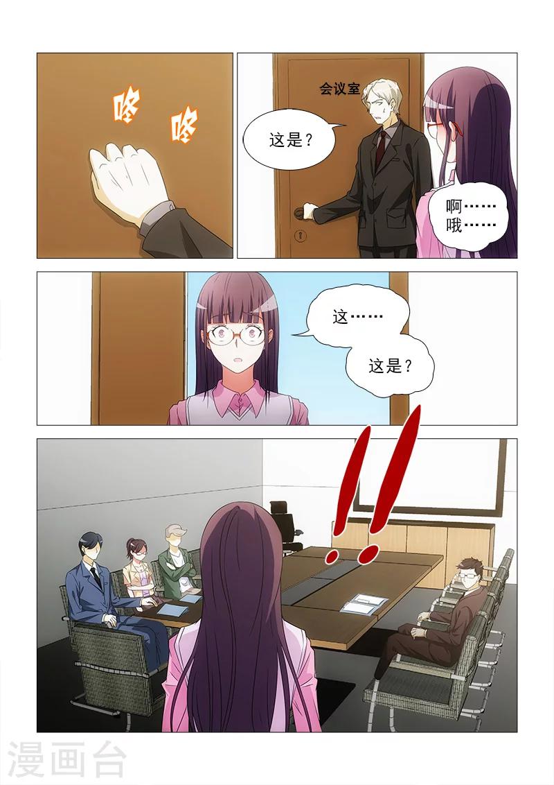 第15话8