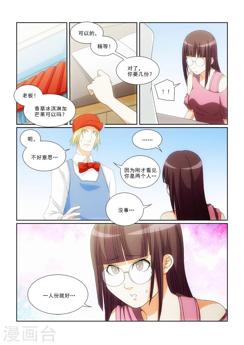 第14话0