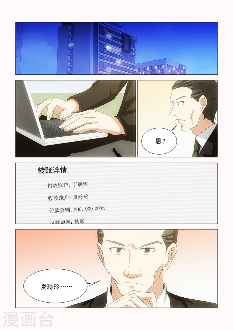 第22话9
