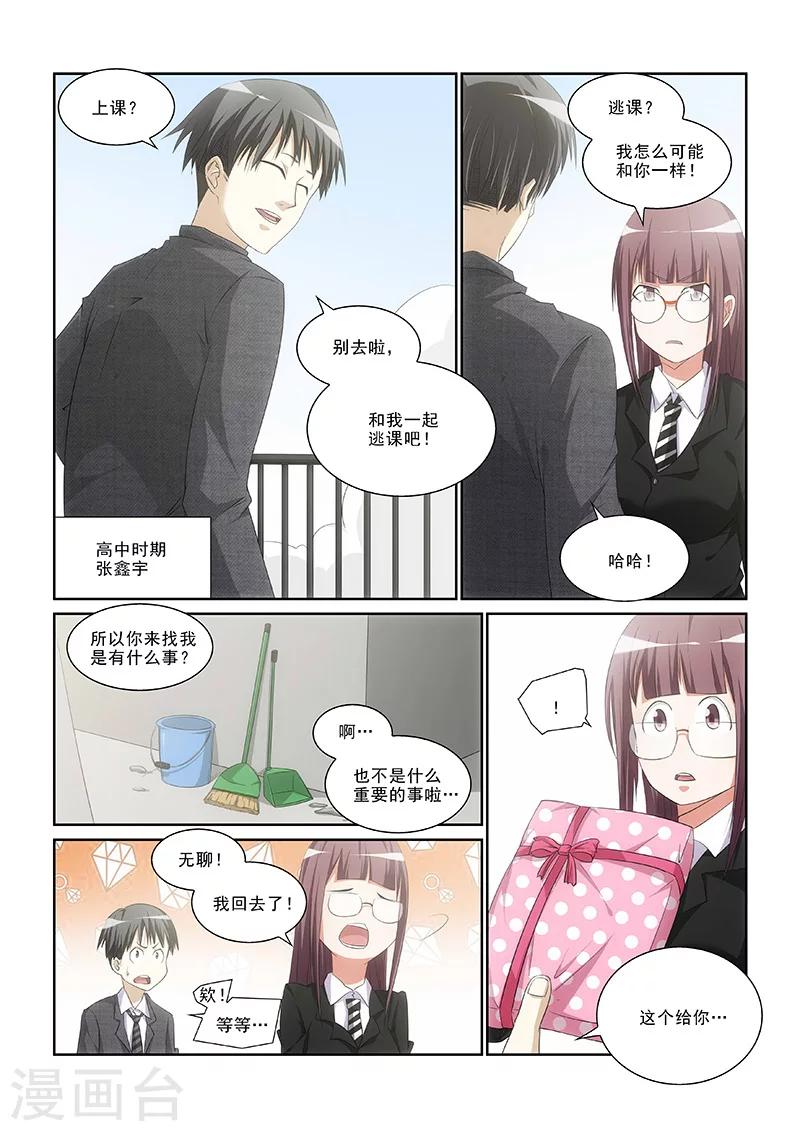 第10话1
