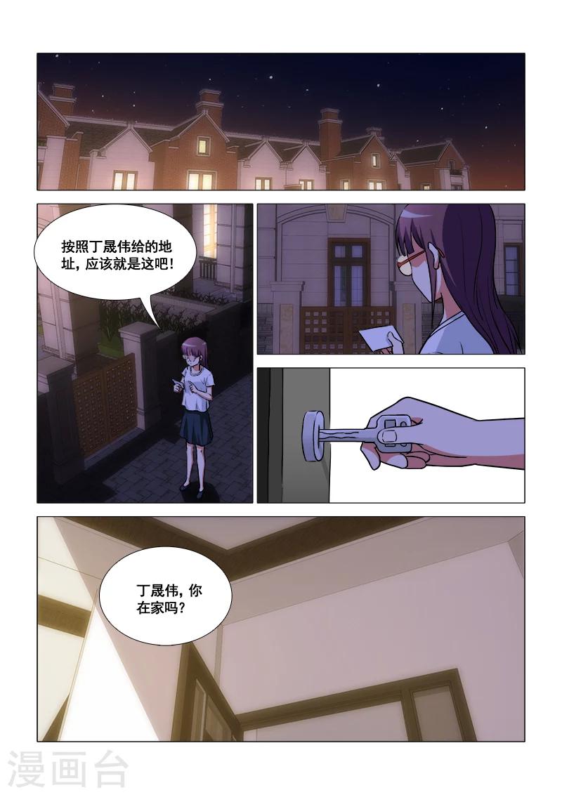 最终话10