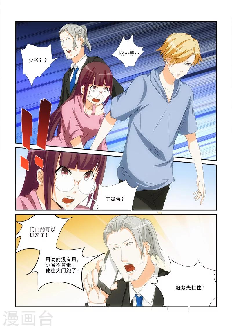第13话5