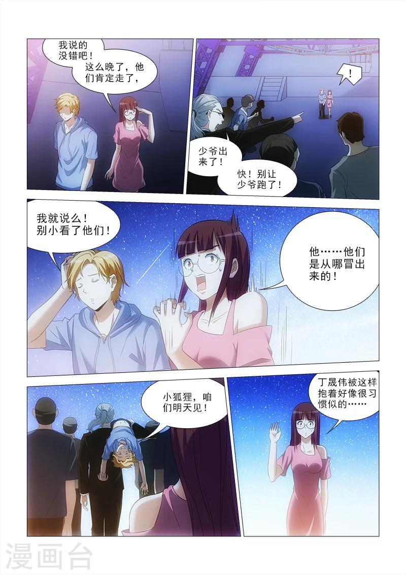 第15话3