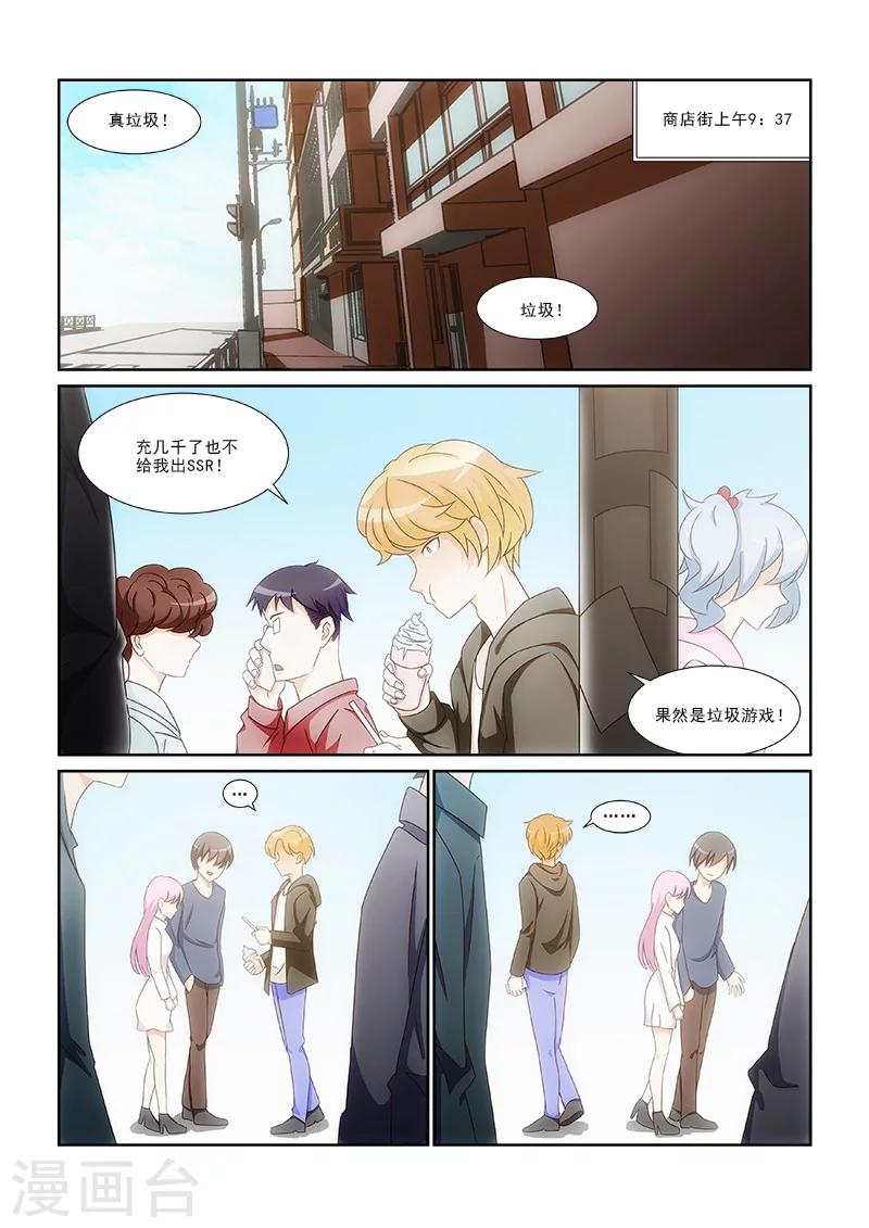 第4话2