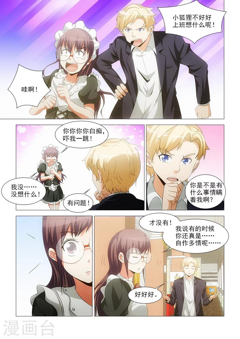 第25话0