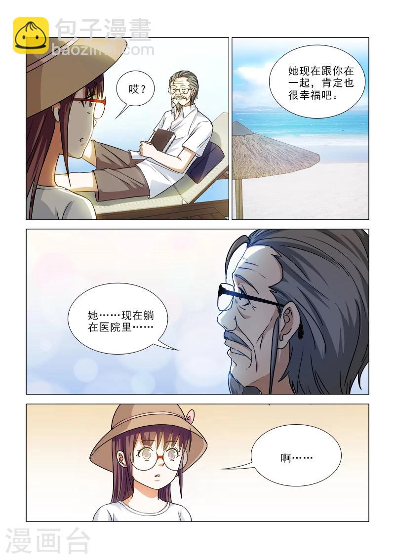 第41话1