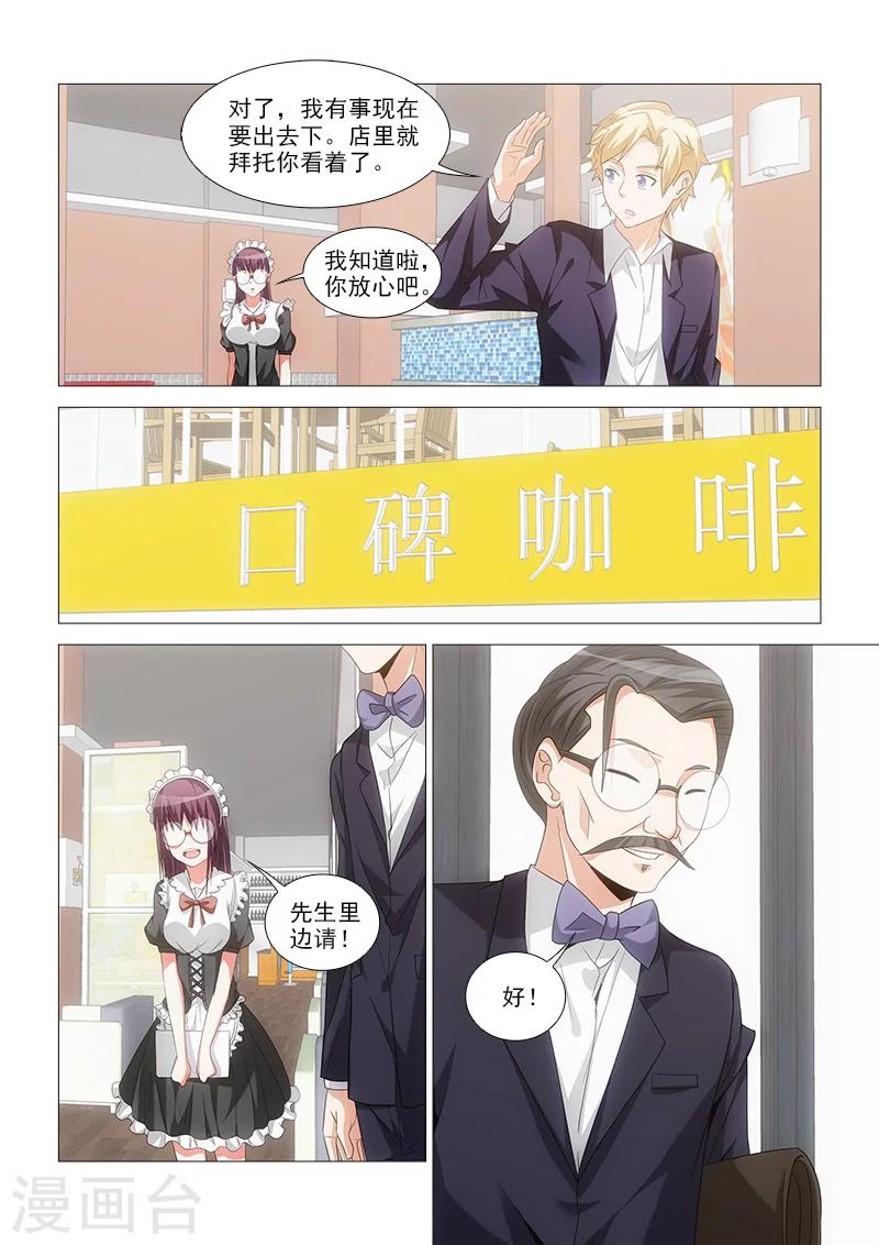 第25话1