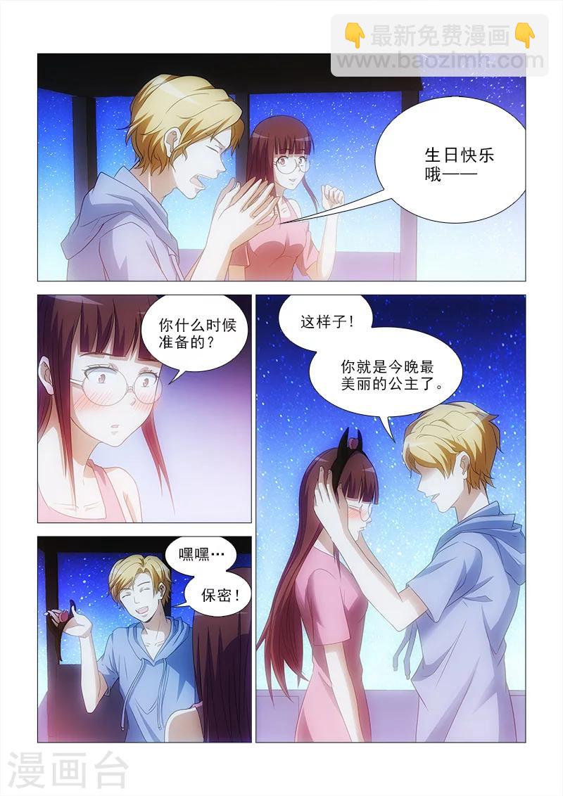第15话2