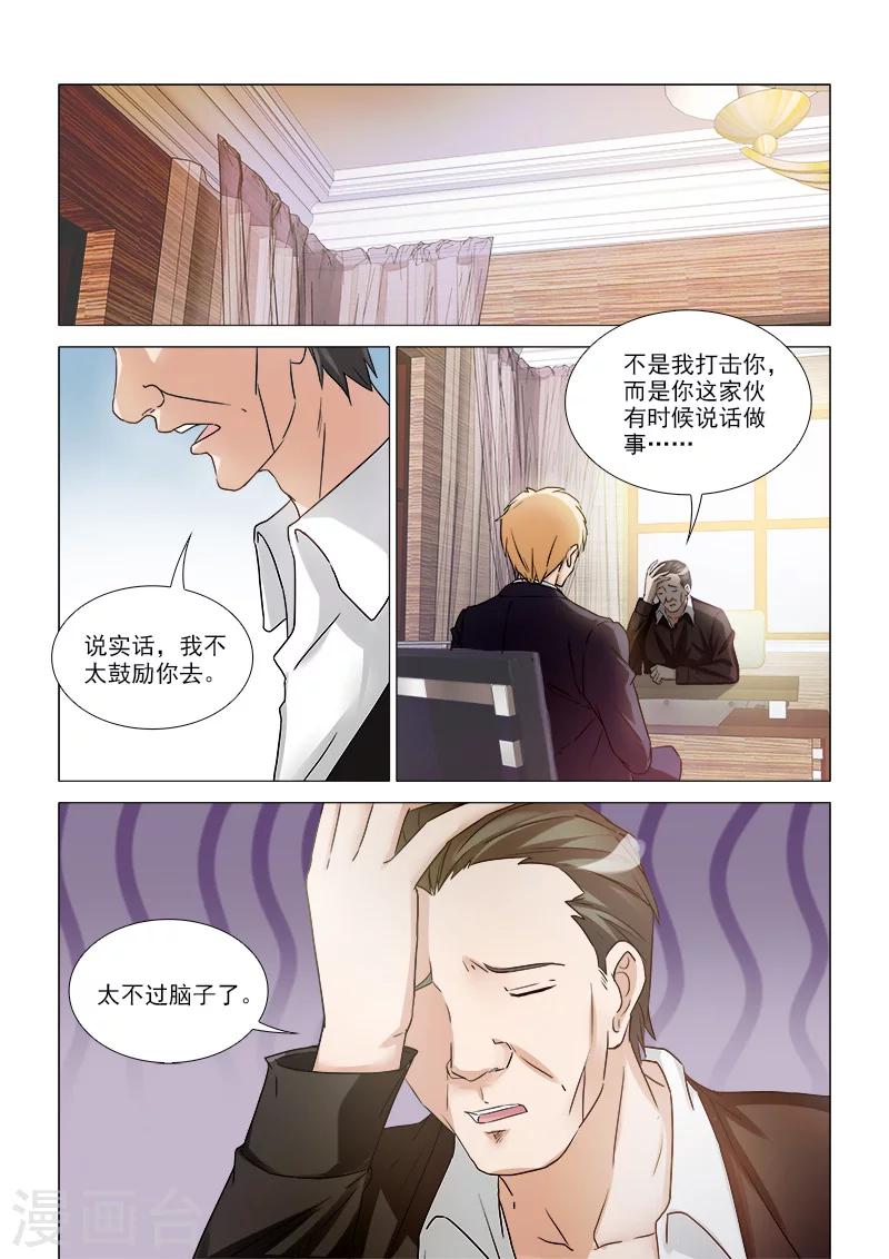 第33话0