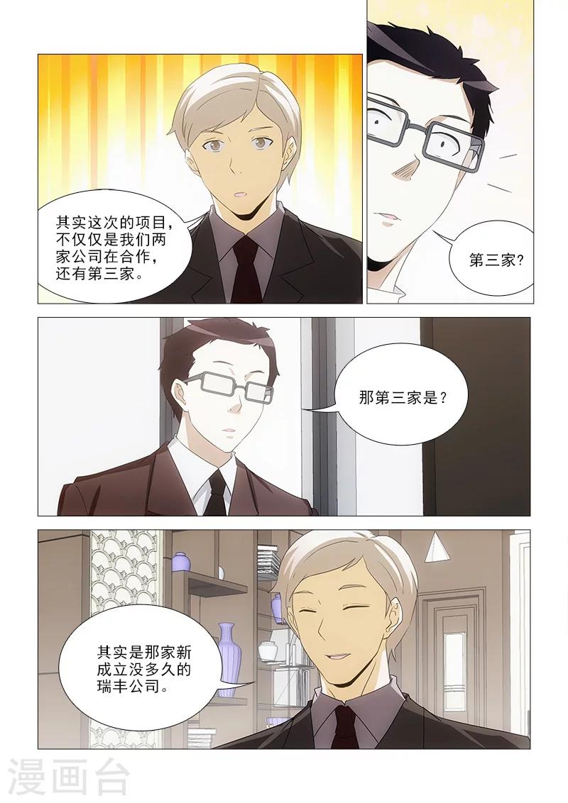 第20话0