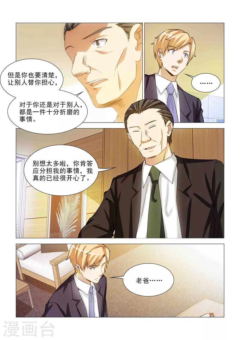 第30话1
