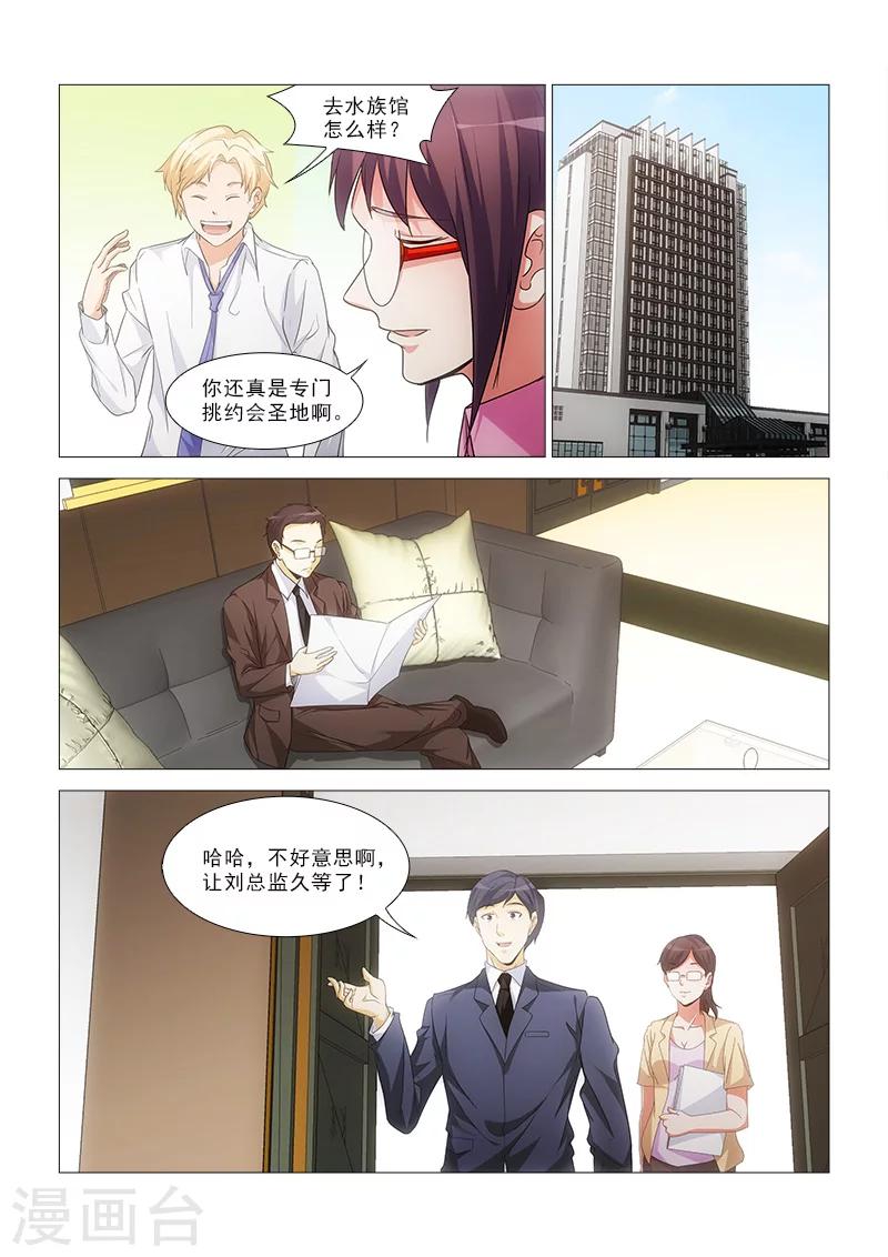 第19话7