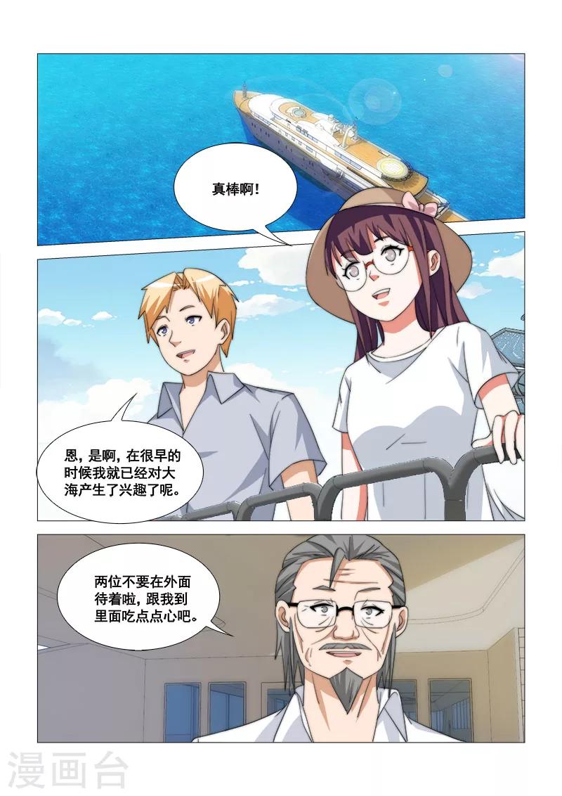 第45话0