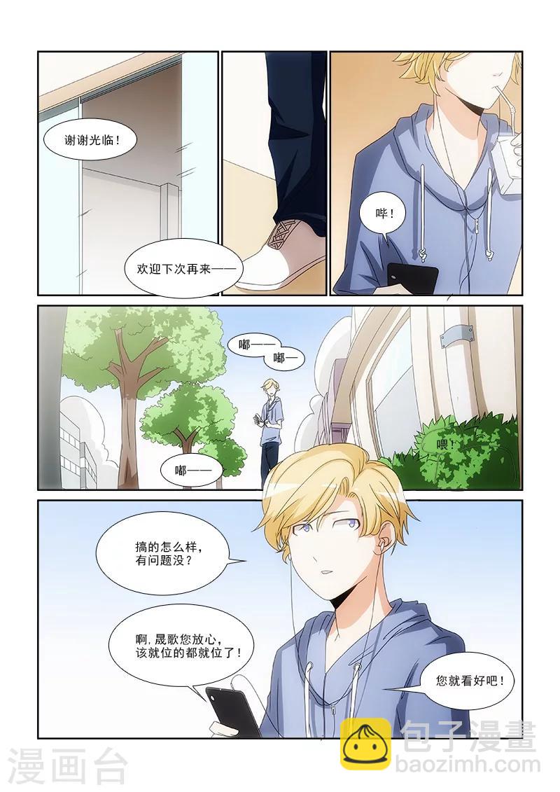 第11话1