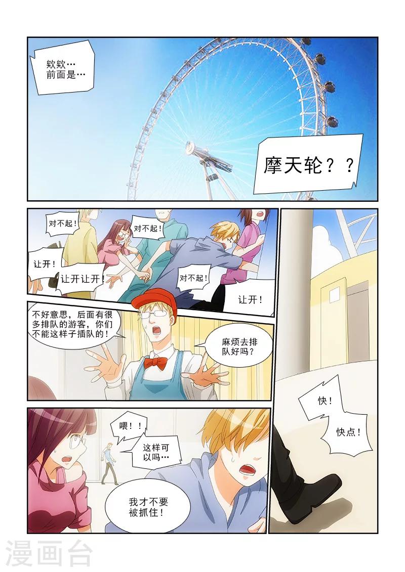 第14话7