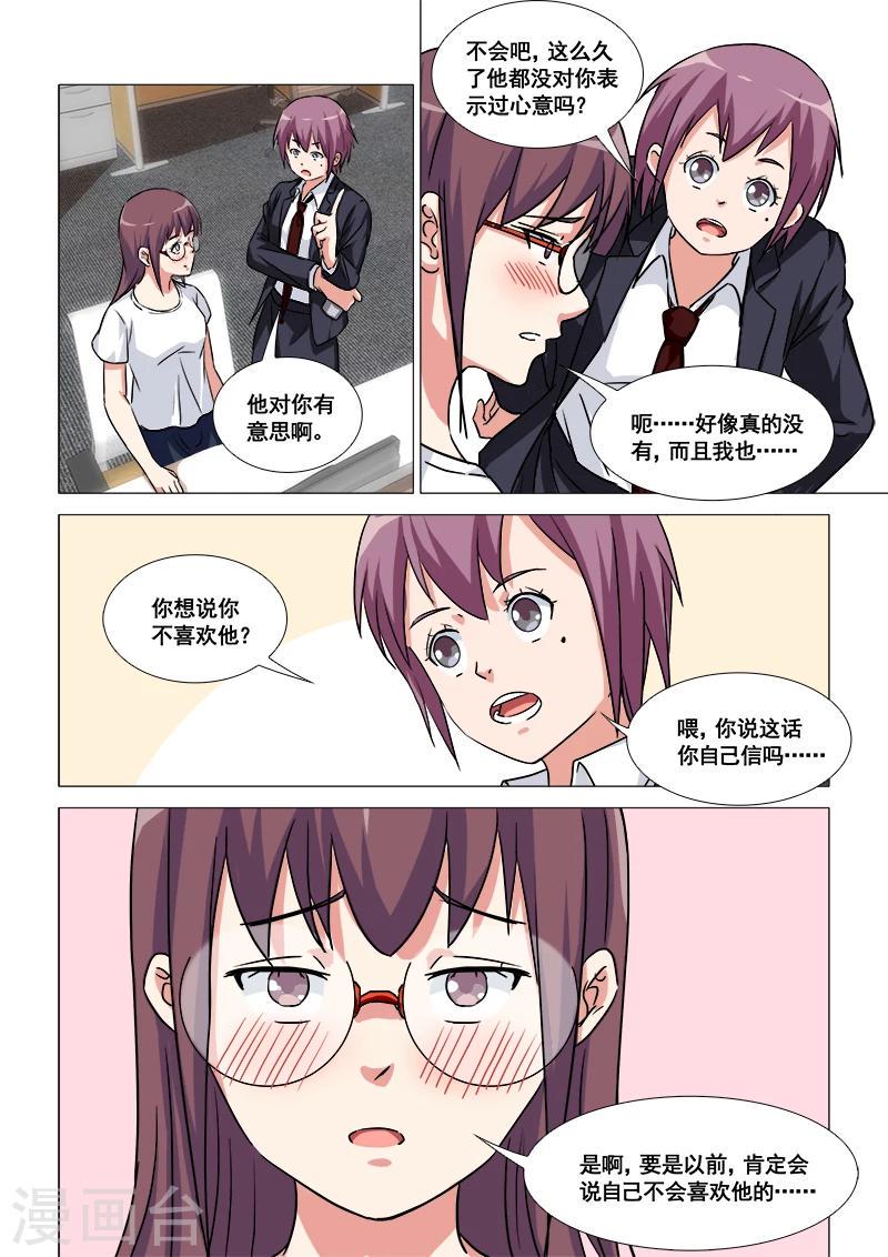 第47话1