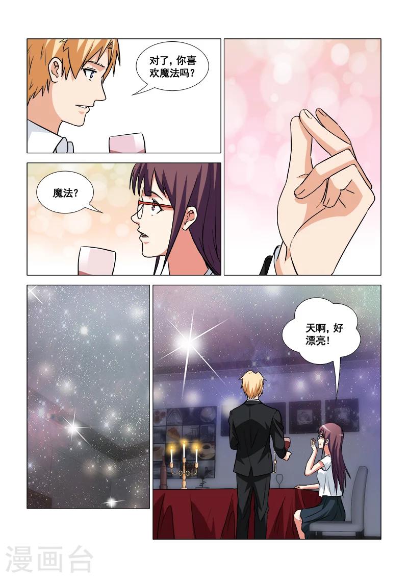 最终话13