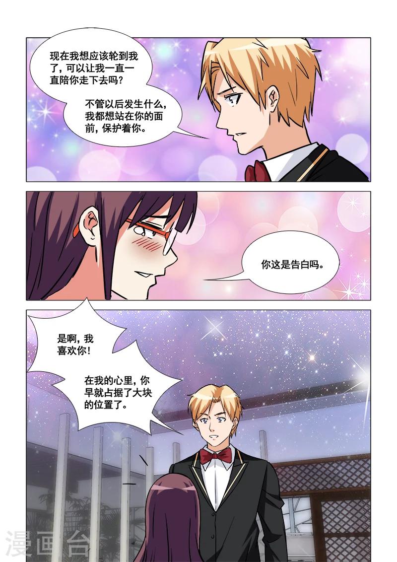 最终话16