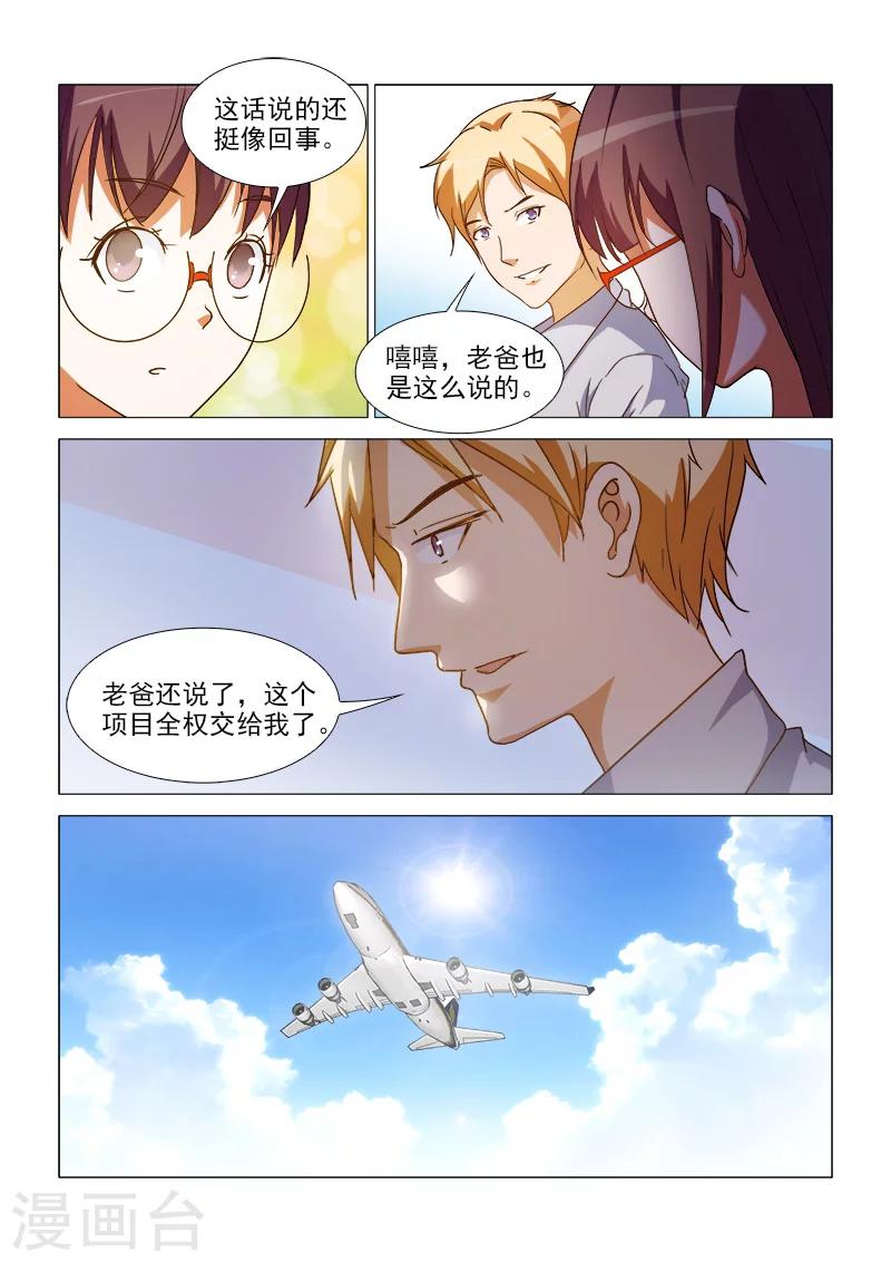 第39话1