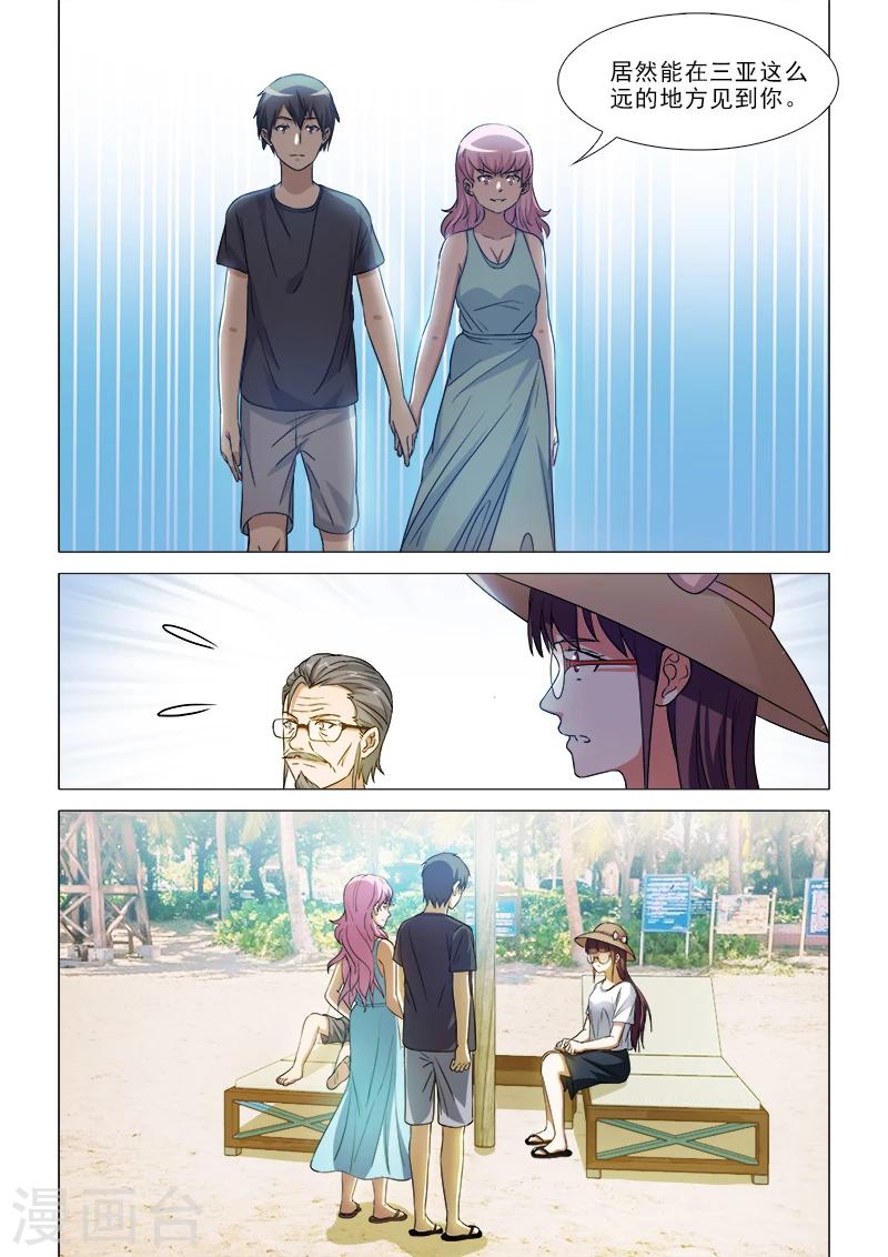 第41话3
