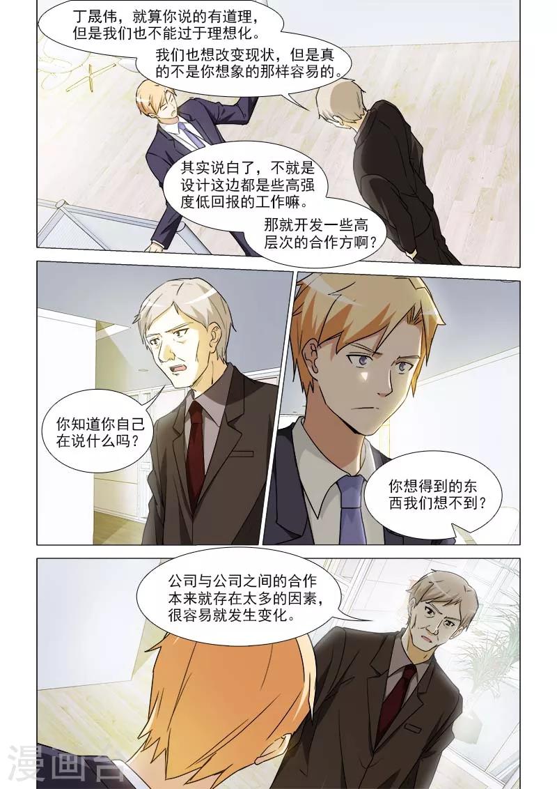 第32话1
