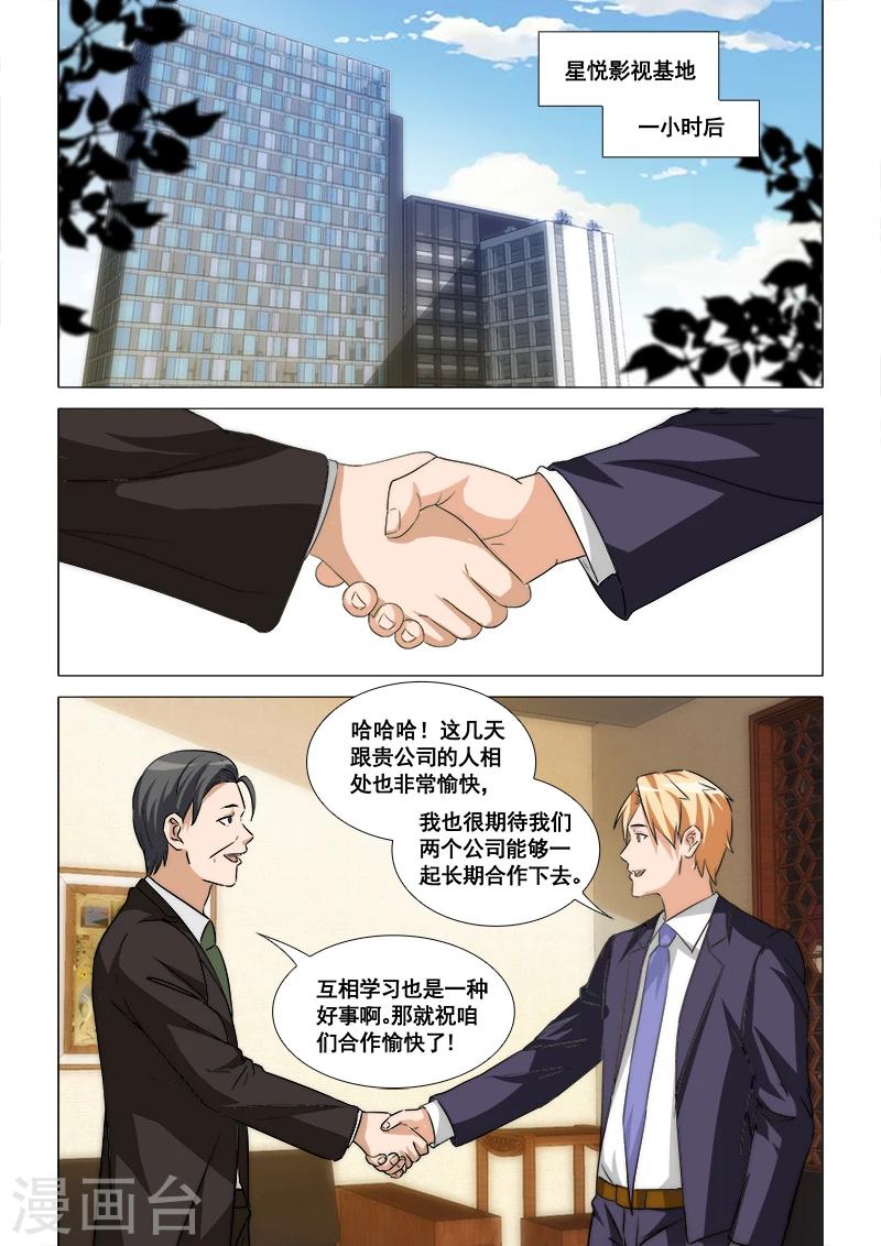 第46话1