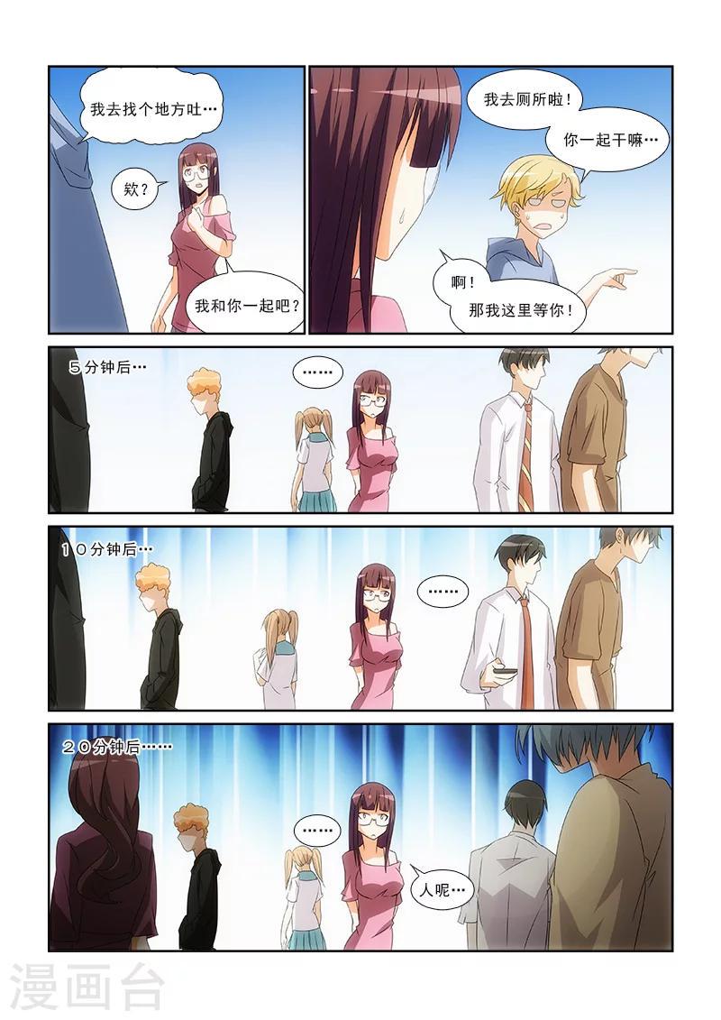 第11话8