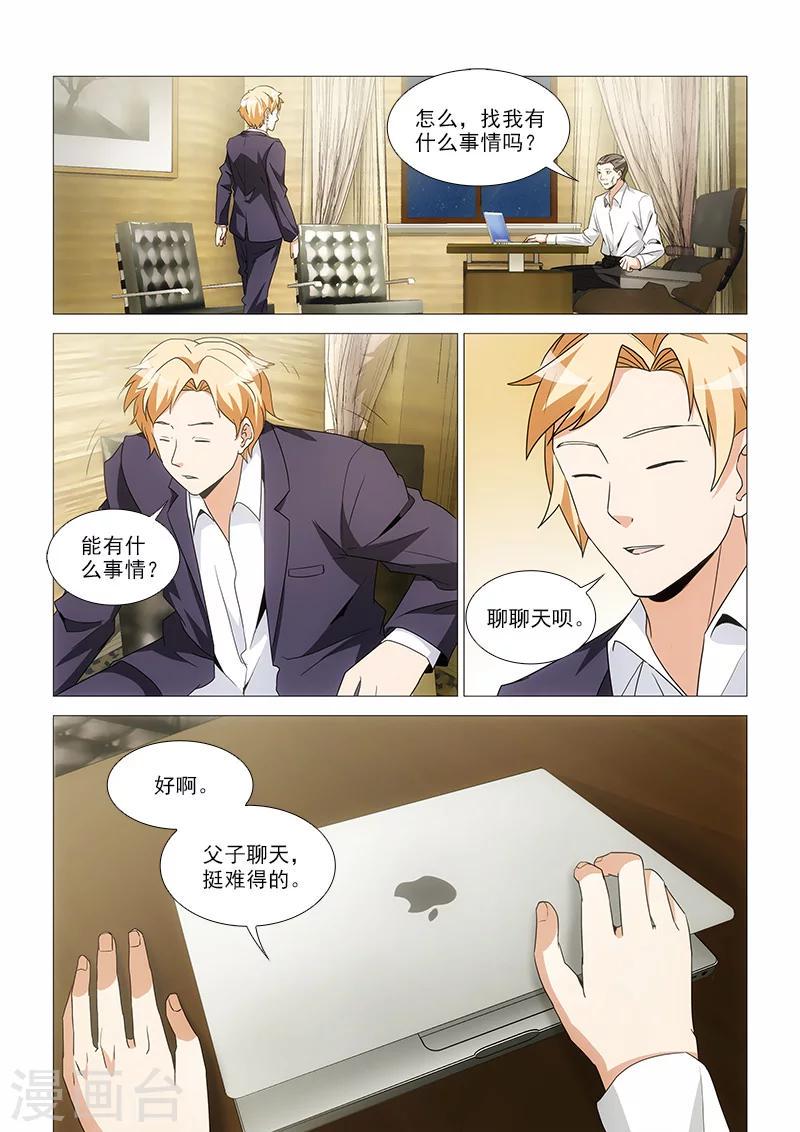 第28话0