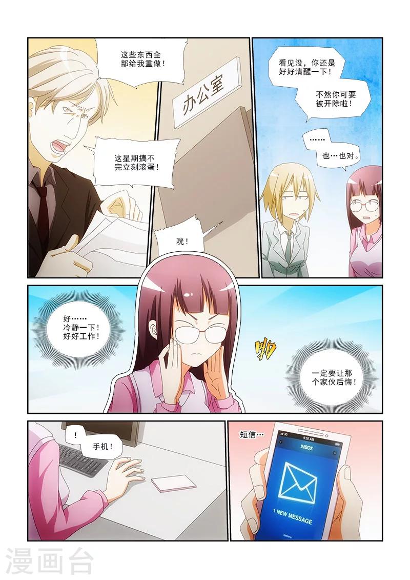 第4话0