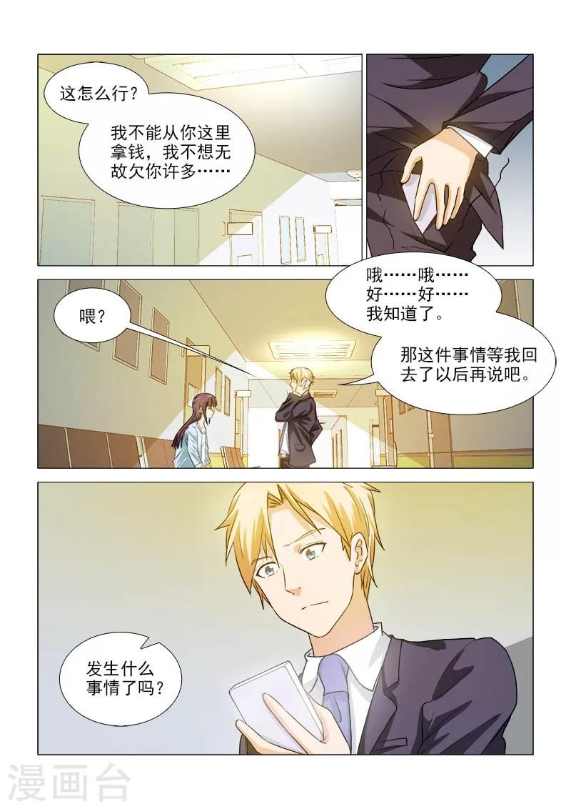 第37话0