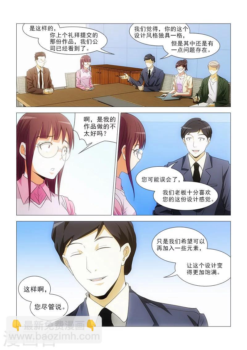 第16话3