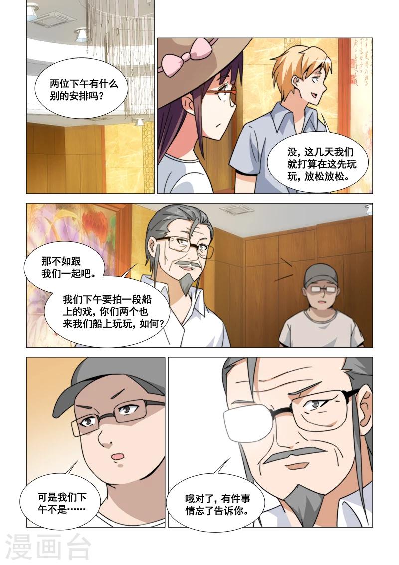 第44话2