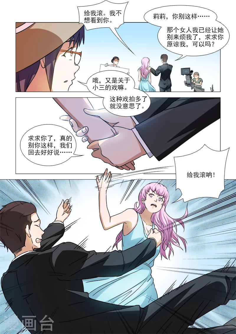 第40话2