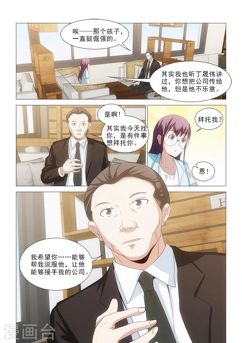 第24话2