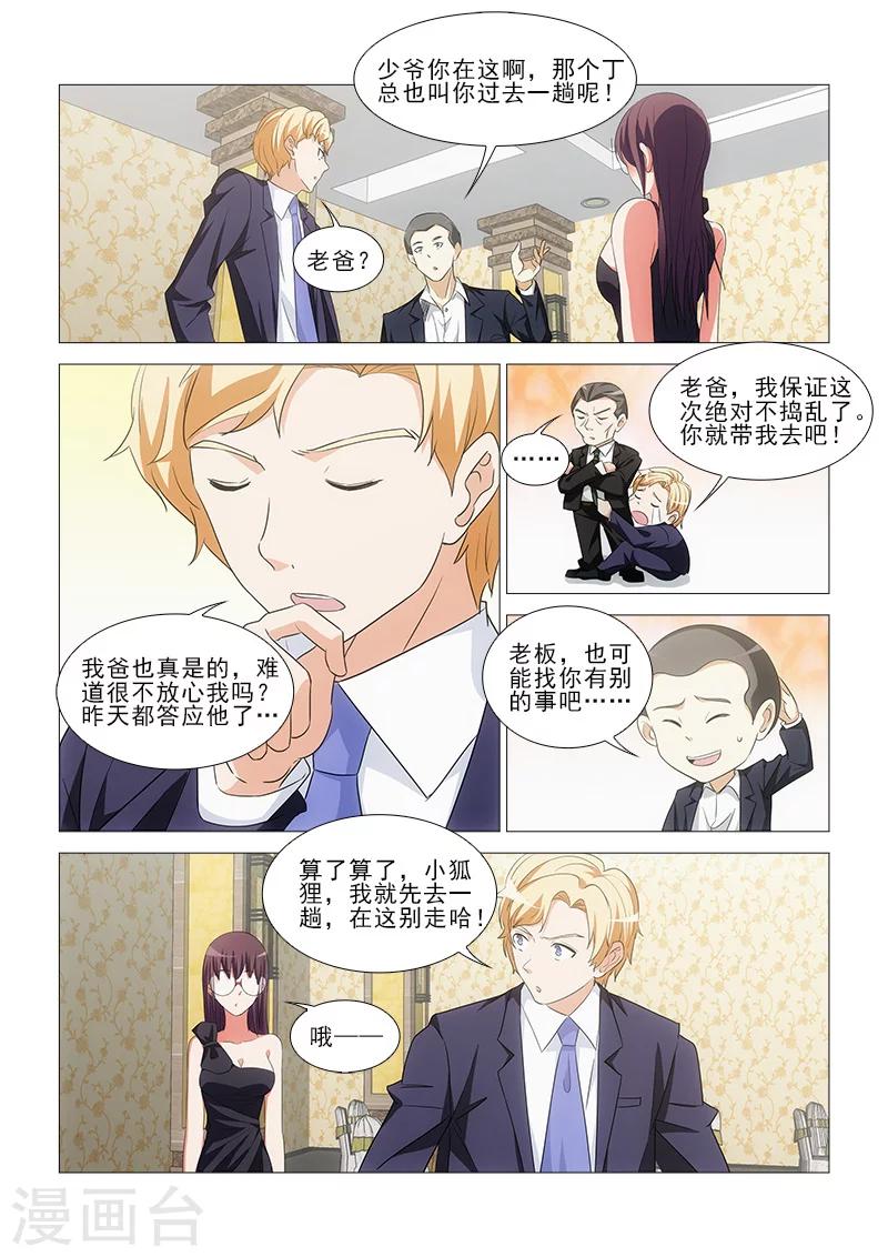 第21话2