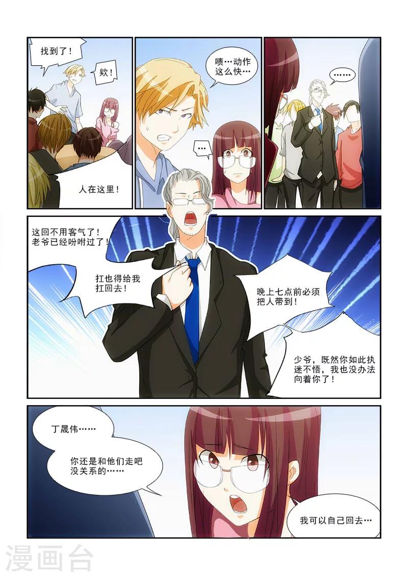 第14话4