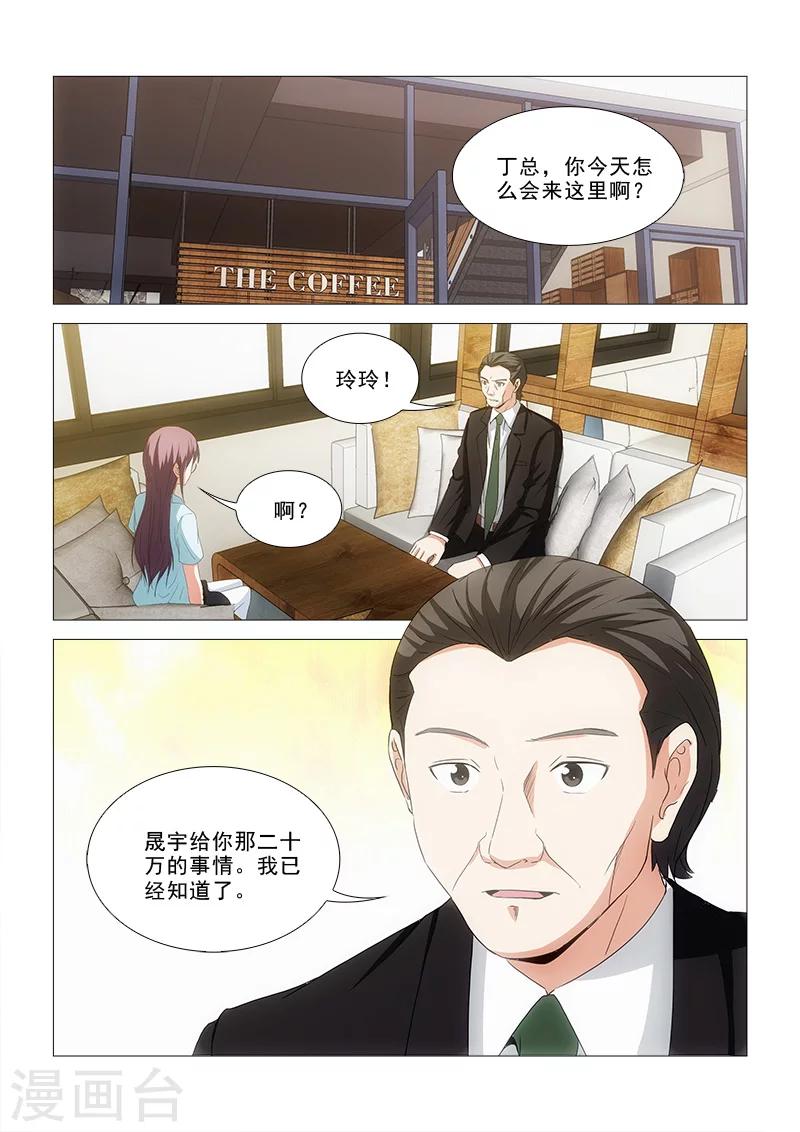 第24话0
