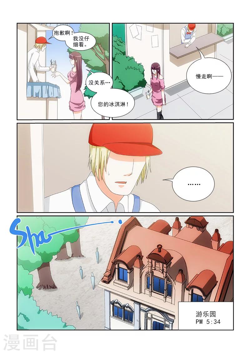 第14话1
