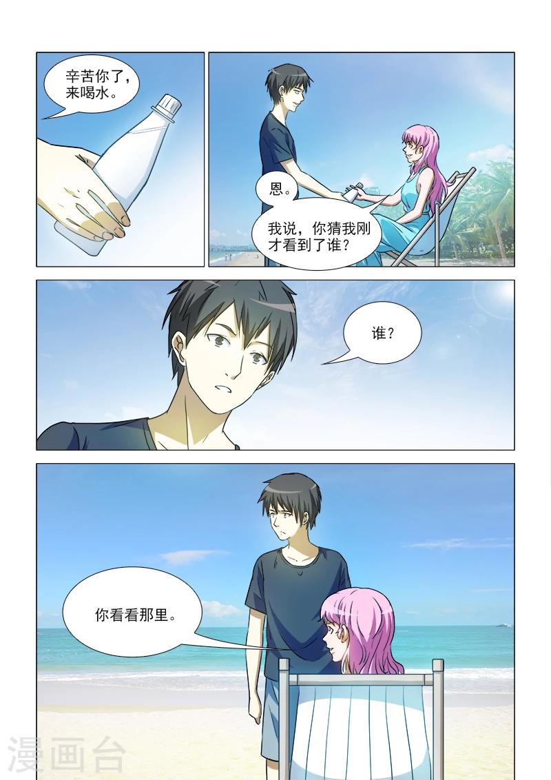 第40话4