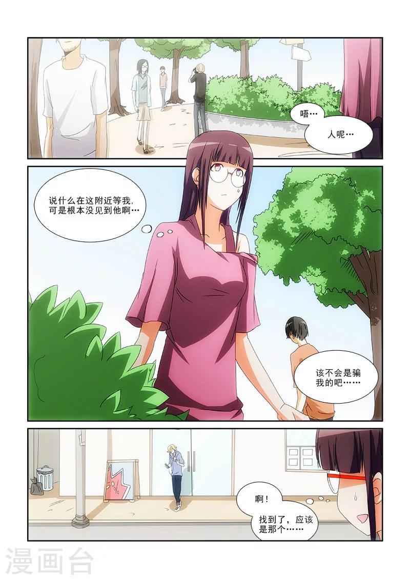 第11话0