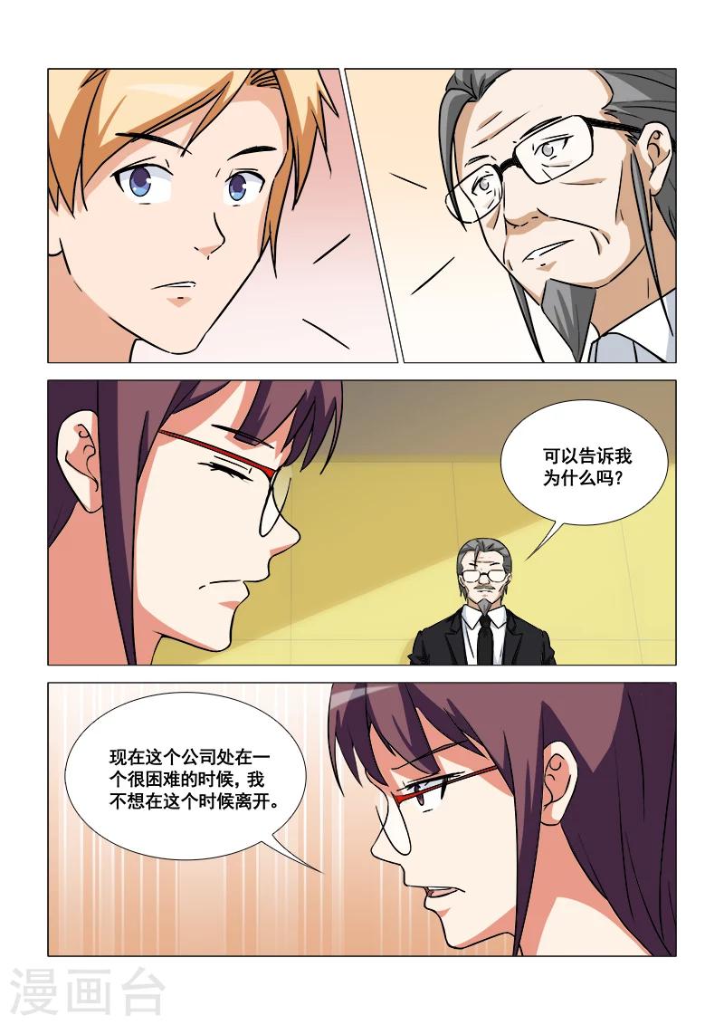最终话0