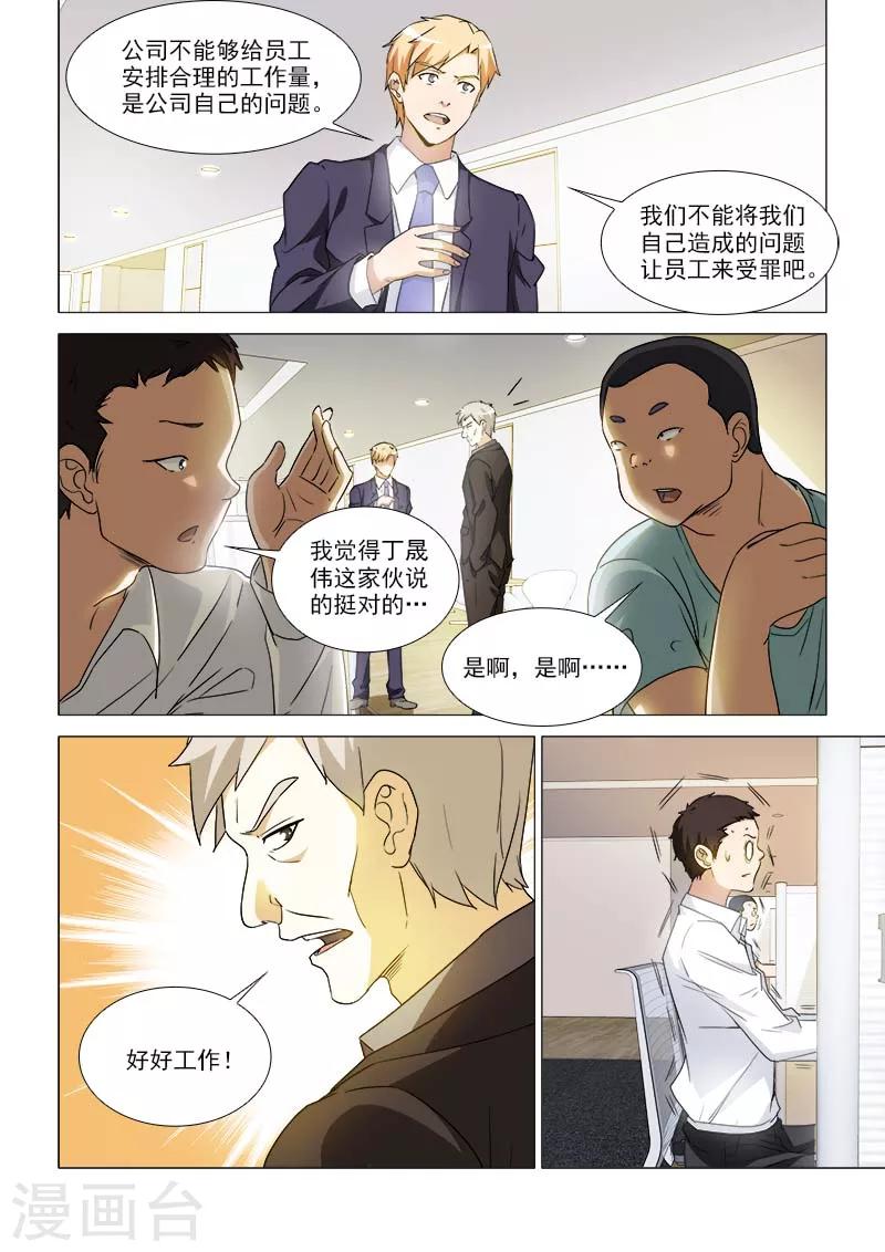 第32话0