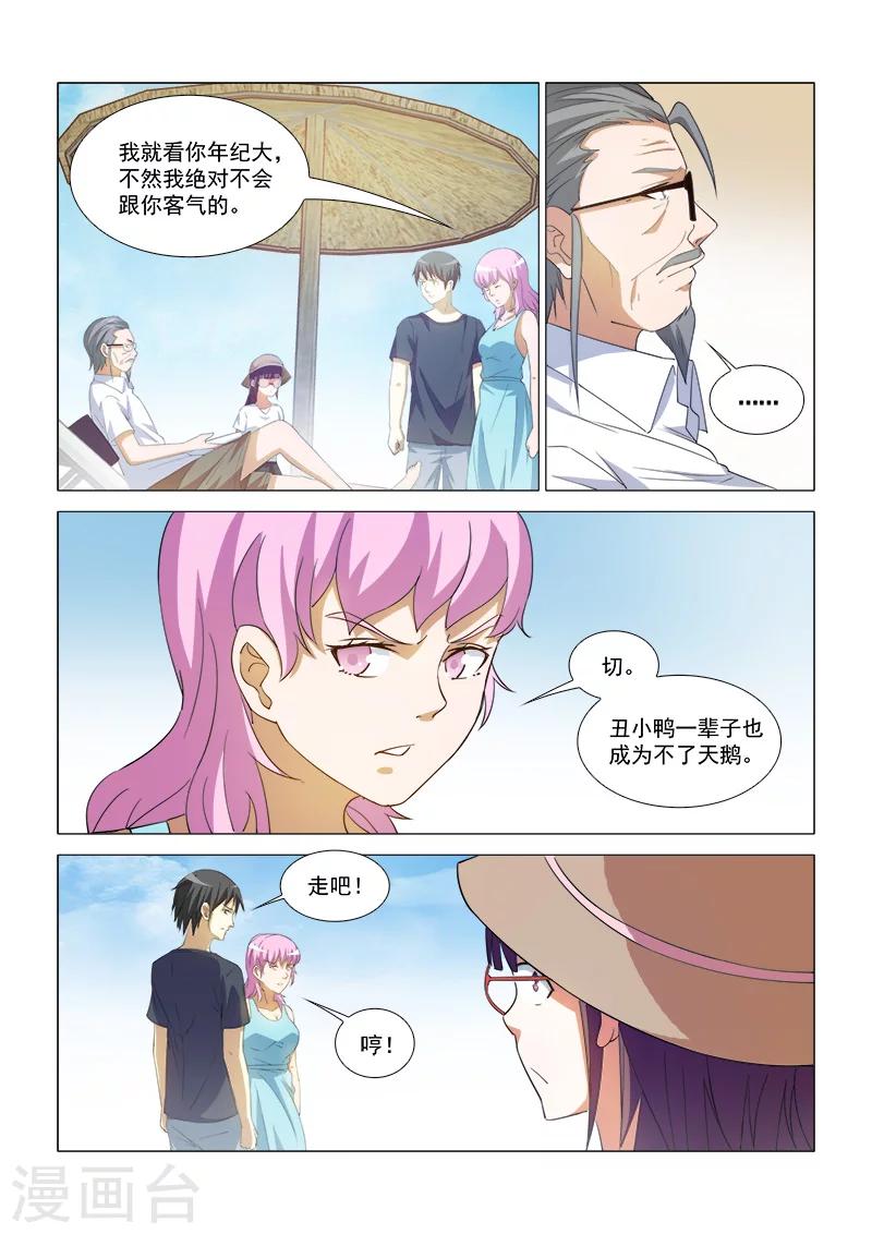 第42话1