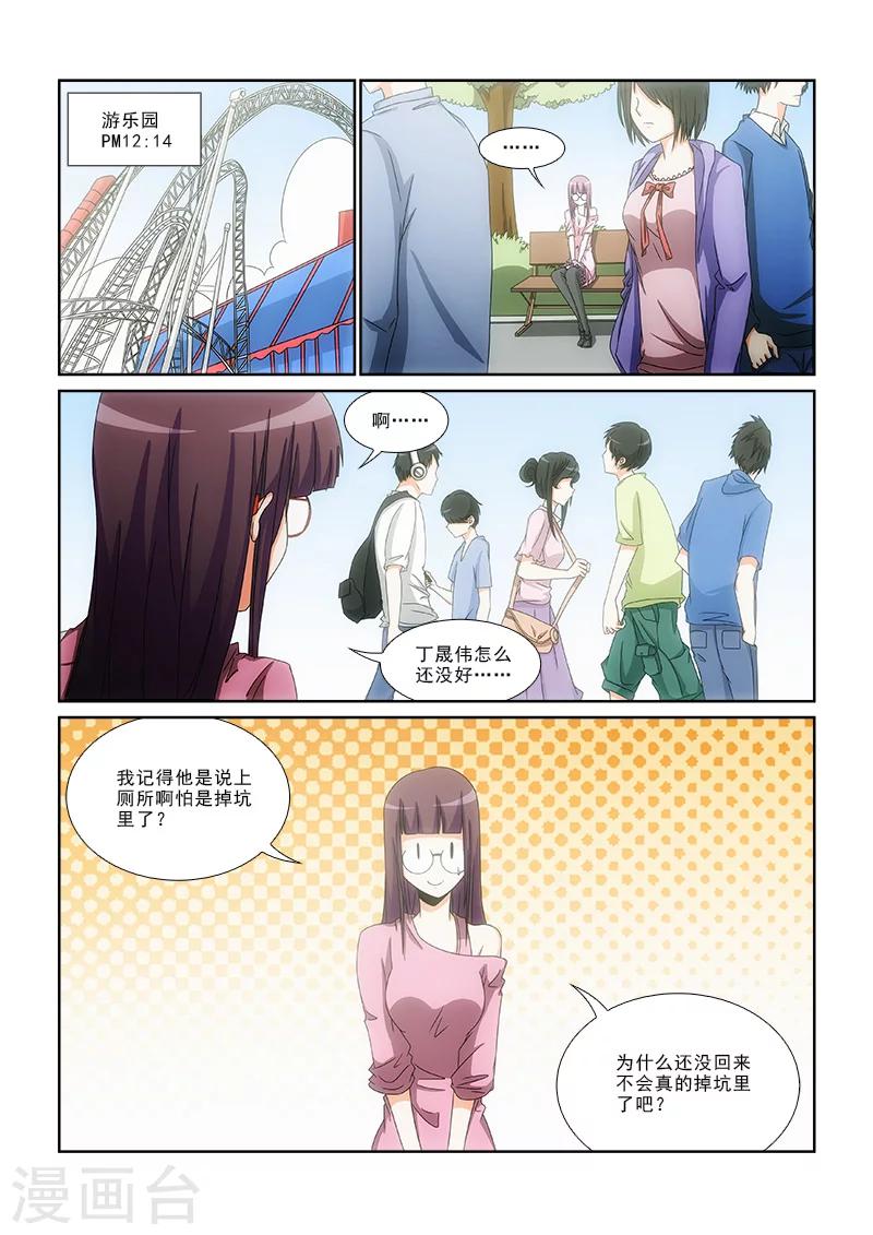 第12话0