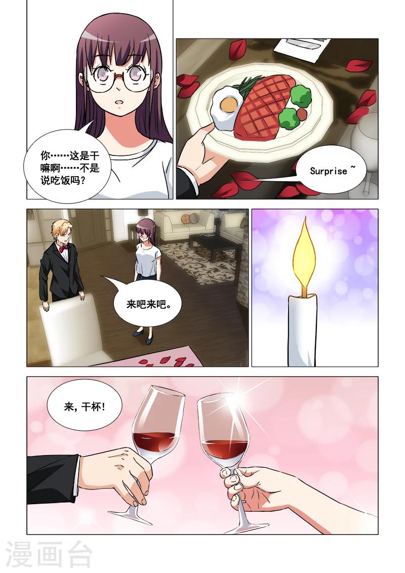 最终话12