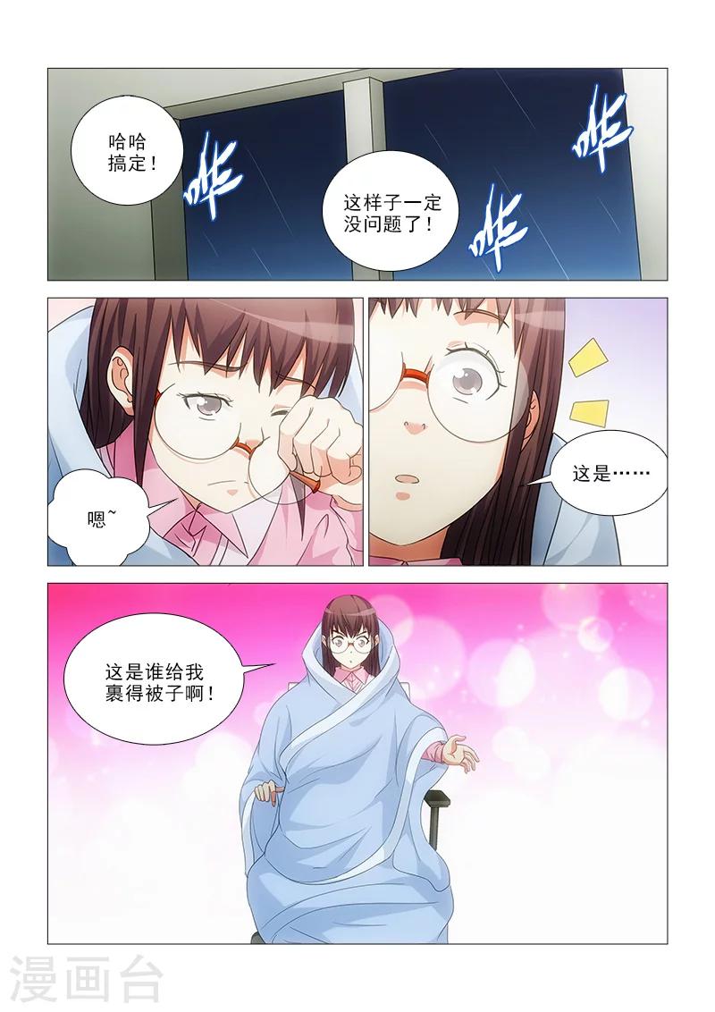 第19话2