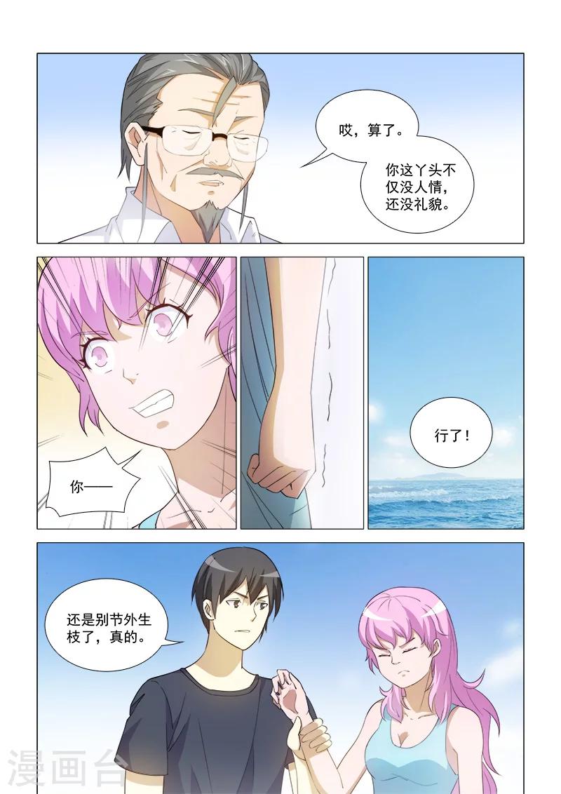 第42话0