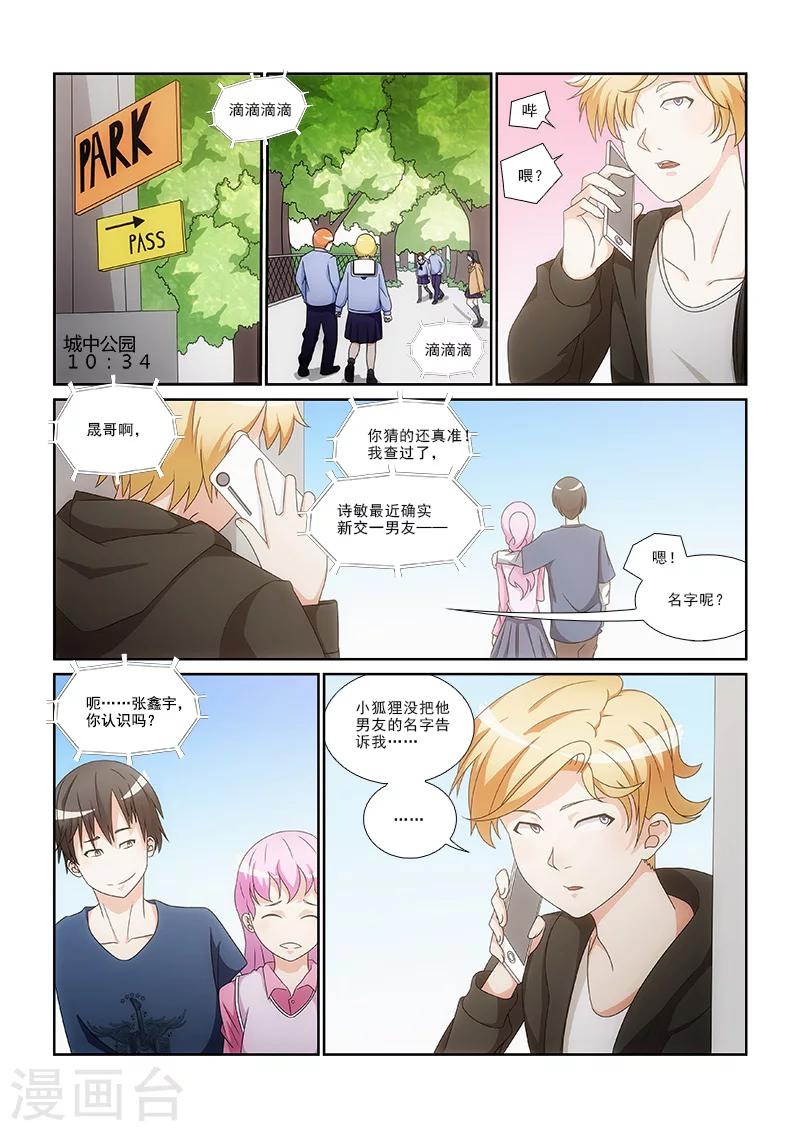 第5话0