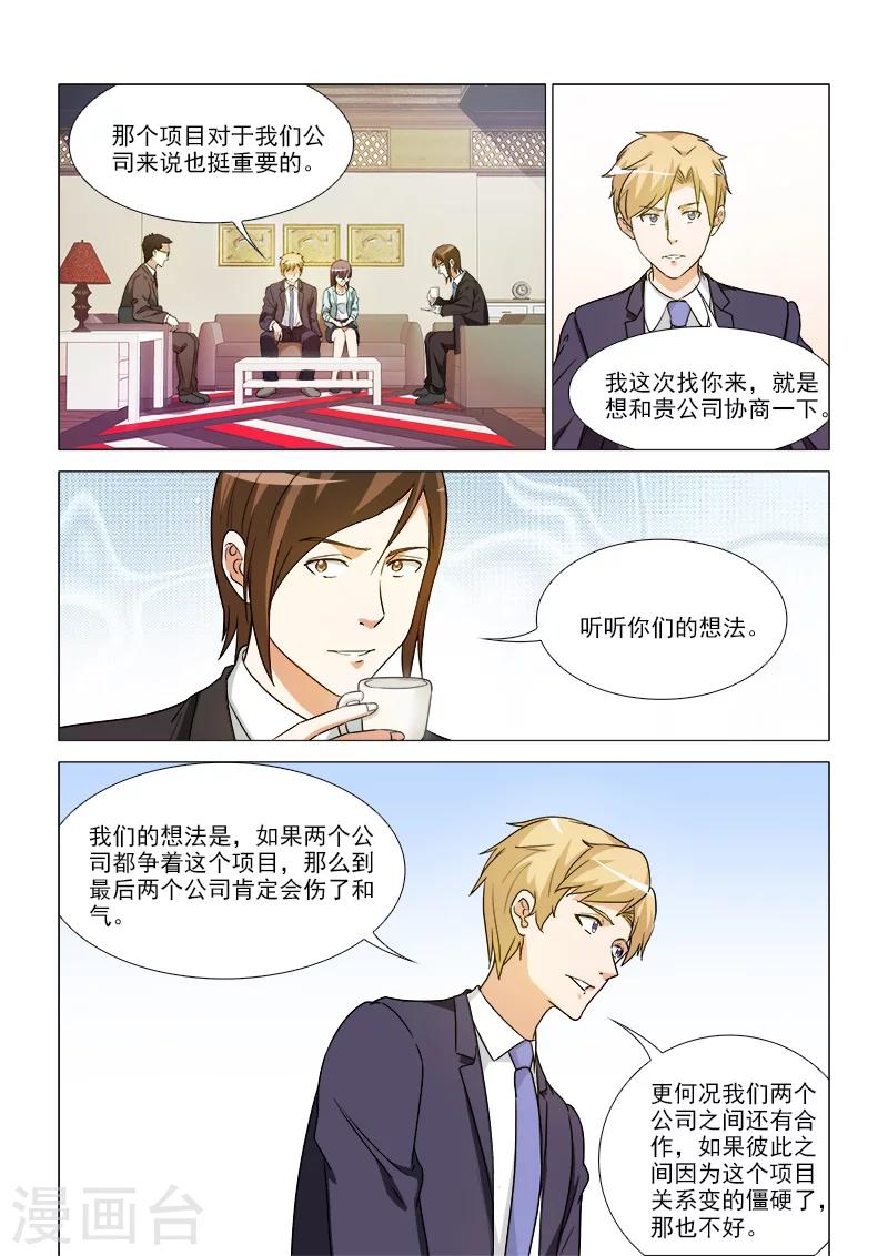 第35话0