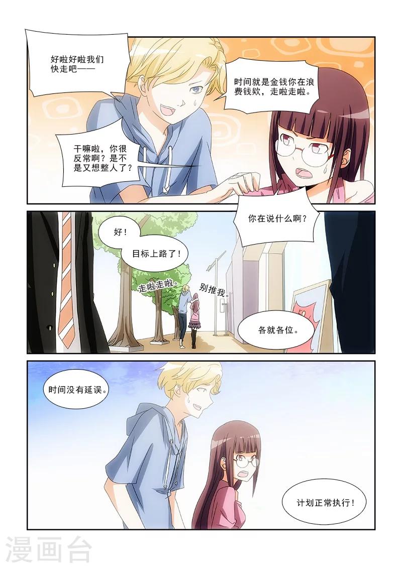 第11话4